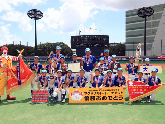 【レポ⓫優勝チーム】無双王者の学童野球版「整い」