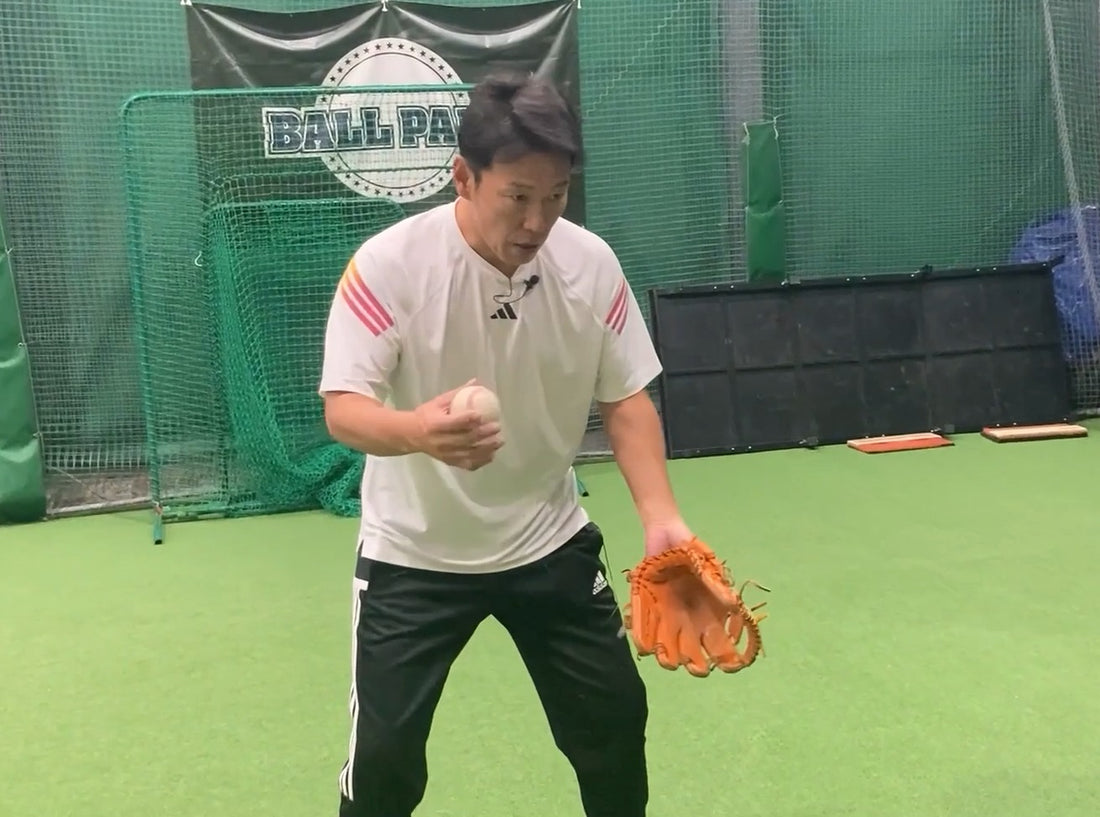 【井端氏が魅せる】守備がうまくなる "ツーバウンド目"