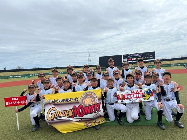 第7回目指せ！神宮2024 2Days in Kushiro 大交流会 – フィールドフォース