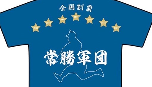目指せ!神宮・スポ少 2day's in MAISHIMA 長曽根大交流会