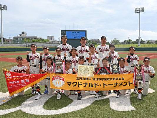 【神奈川県代表/初出場】川和シャークス