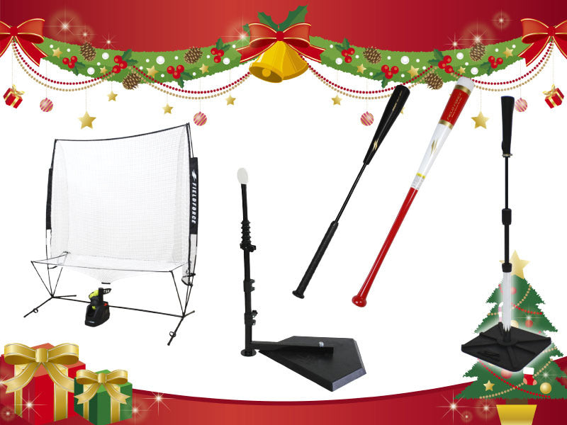 【2023年版】クリスマスプレゼントにおすすめの野球用品人気ランキング5選