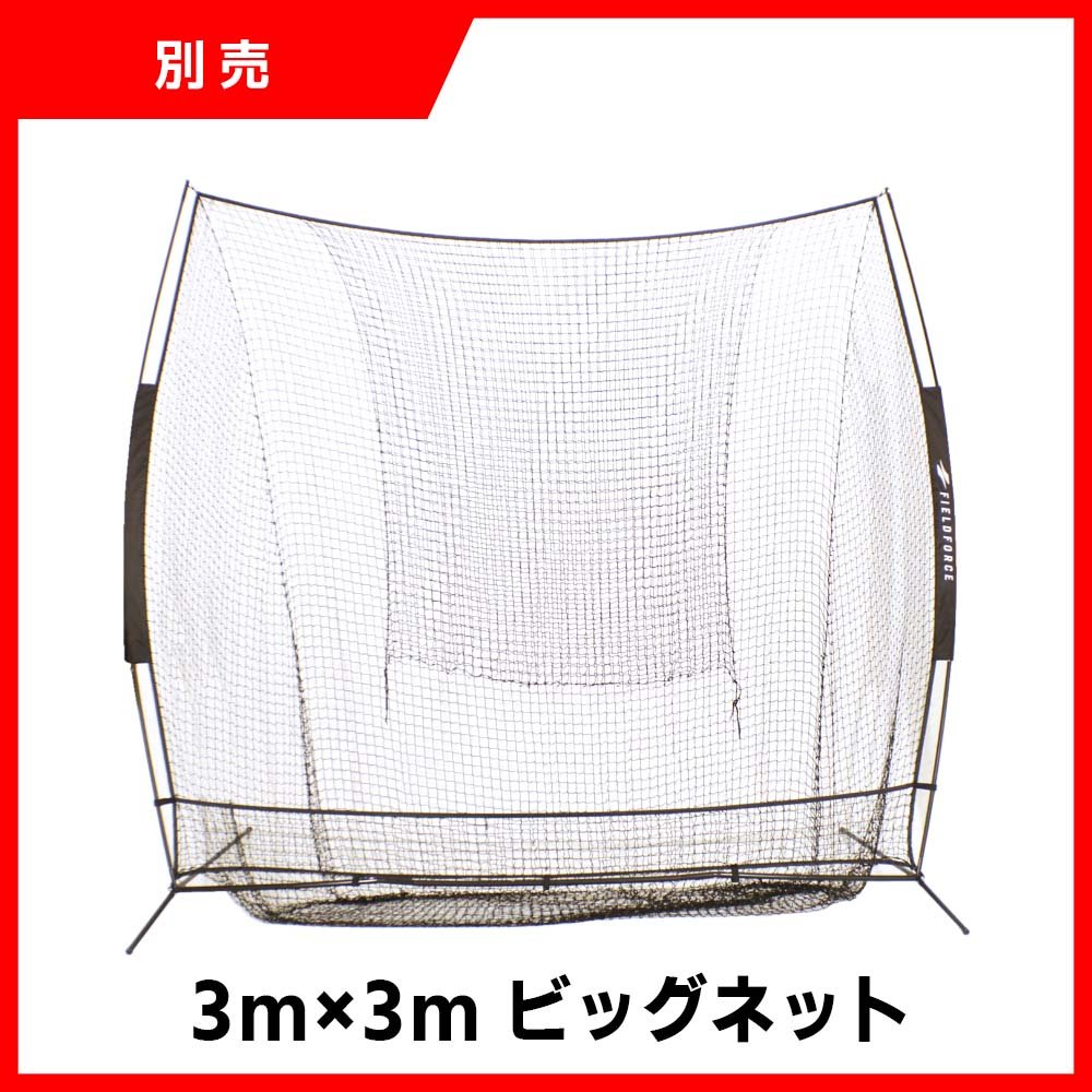 バットコントロール向上シート9|FBKS - 9