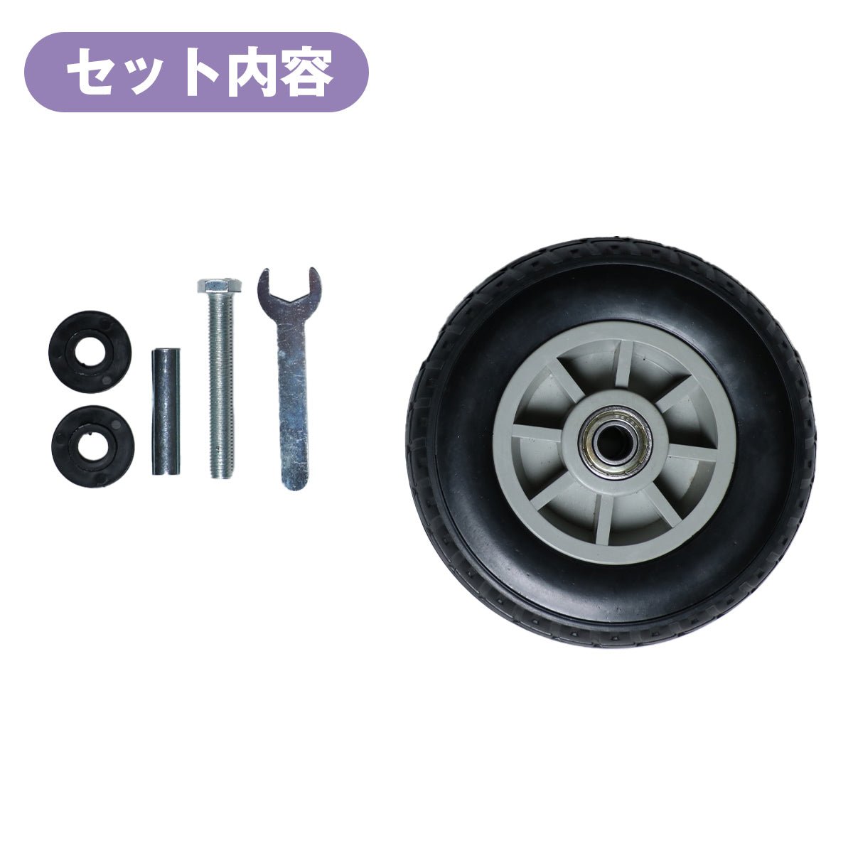ボールキャリーカート専用タイヤ単品|FBCT - 100TR