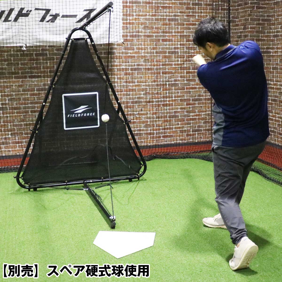 【予約】エンドレスティー|FBT-700