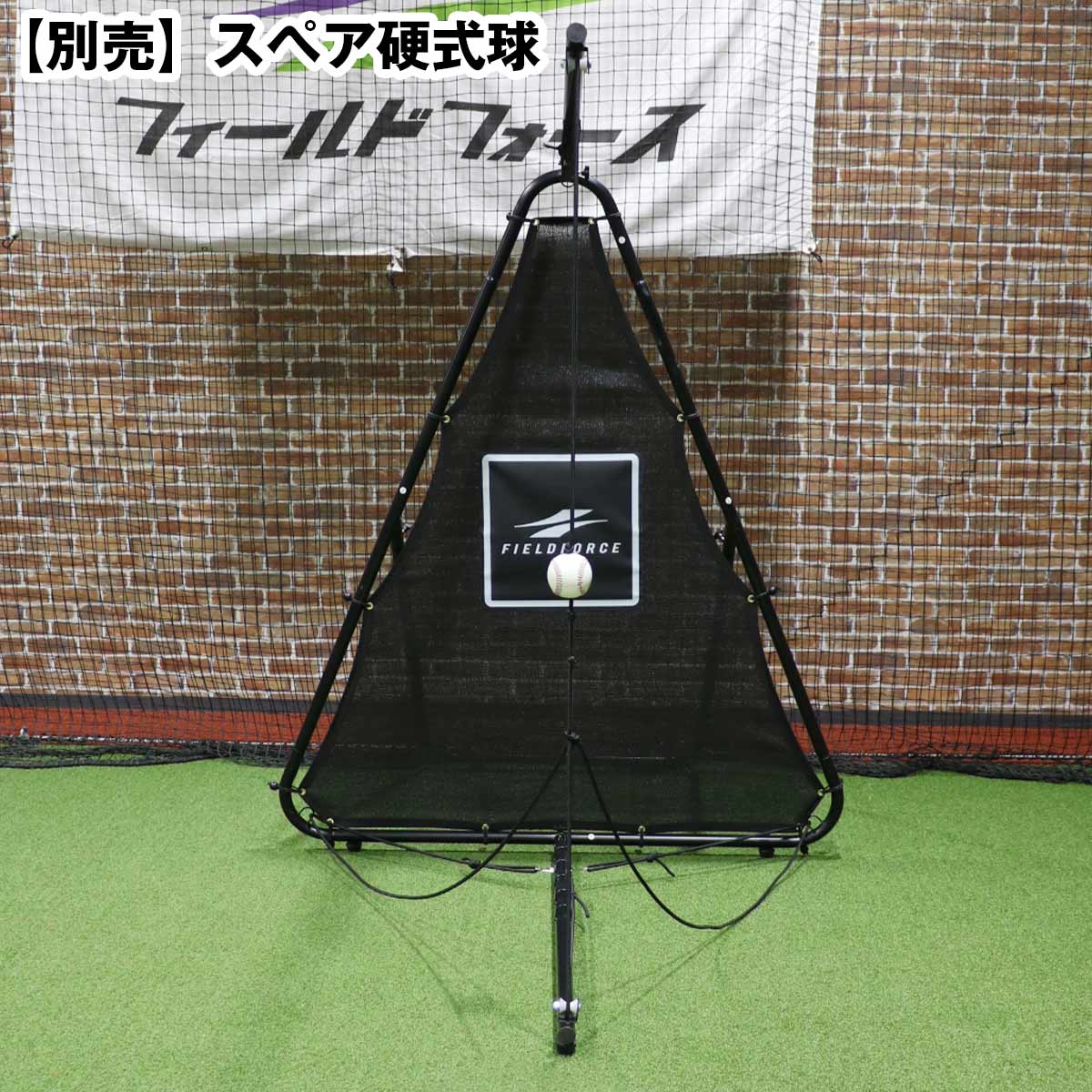【予約】エンドレスティー|FBT-700