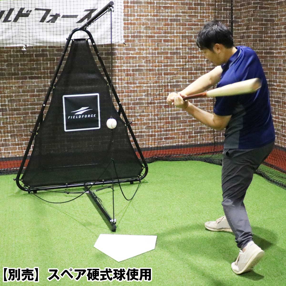 【予約】エンドレスティー|FBT-700