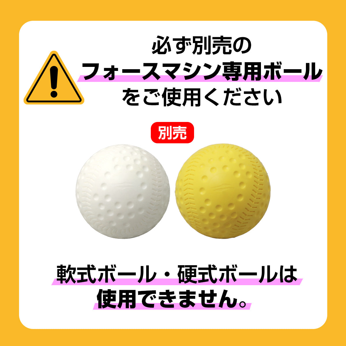 【2次予約】フォースマシン|FFMC-100M【6月中旬発送予定】