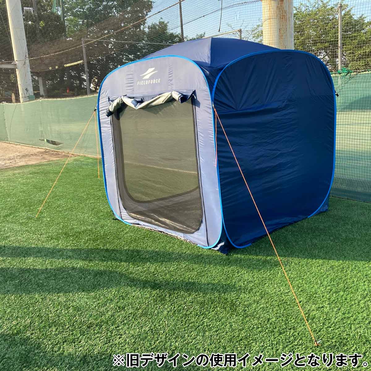 簡易更衣室テント|FKKT-2020CKN