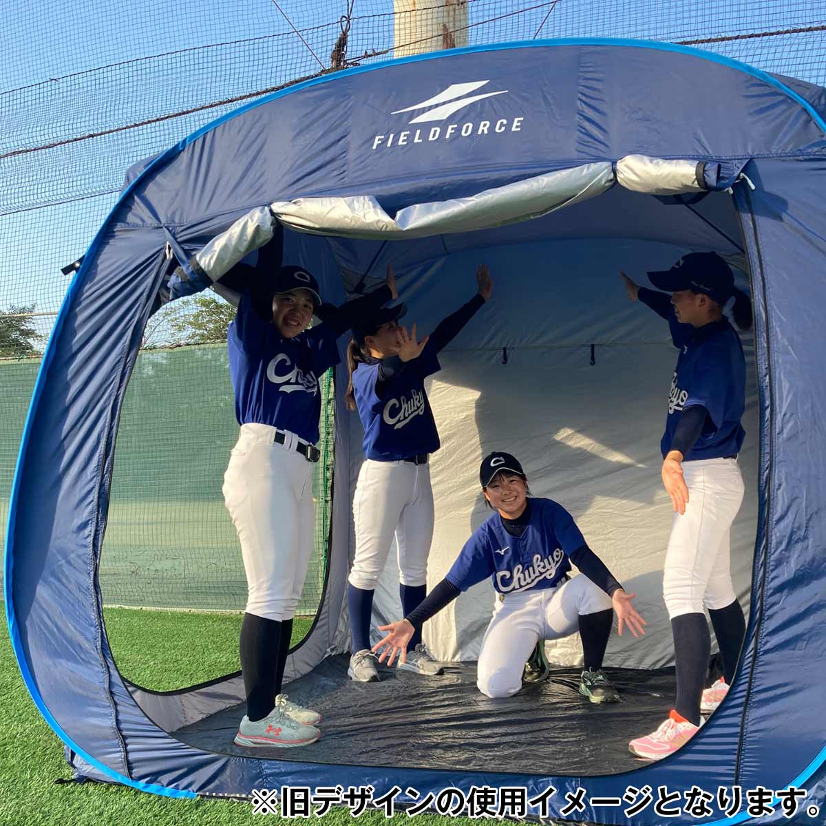 簡易更衣室テント|FKKT-2020CKN