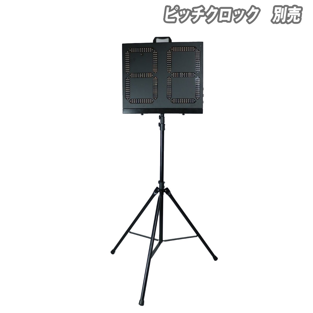 ピッチクロック用三脚|FPCLK - 200STD