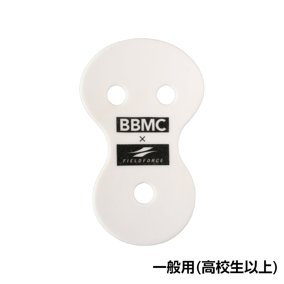 ロケットリリース・発射バンド【少年用/一般用/トレーニング用】│3枚入り|FRRSB-100J|FRRSB-200A|FRRSB-300T