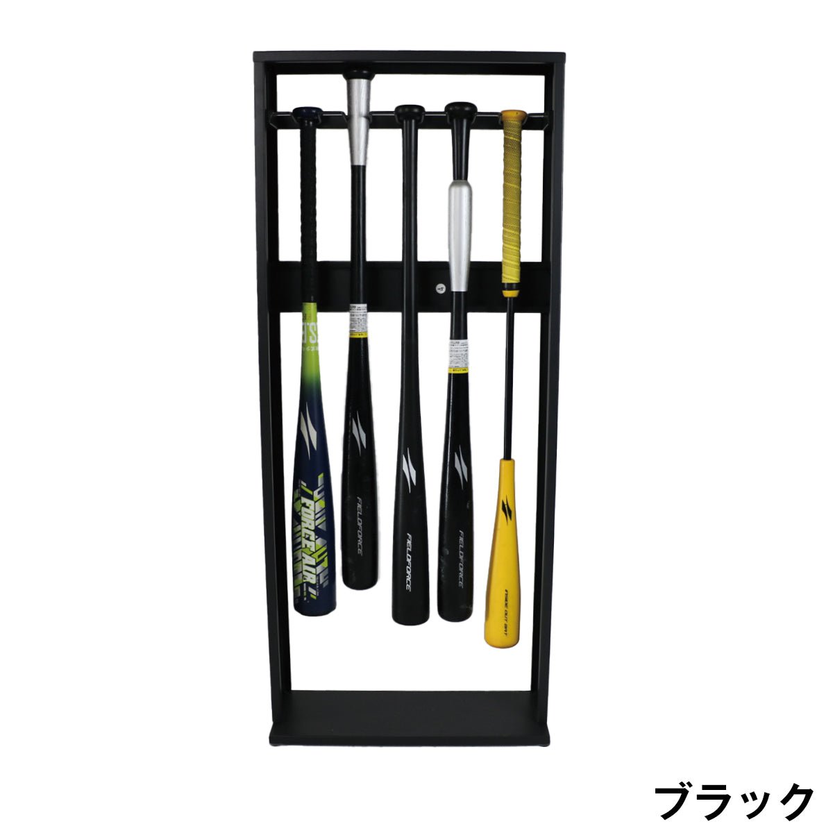 自宅用バットスタンド|FSBST - 1055