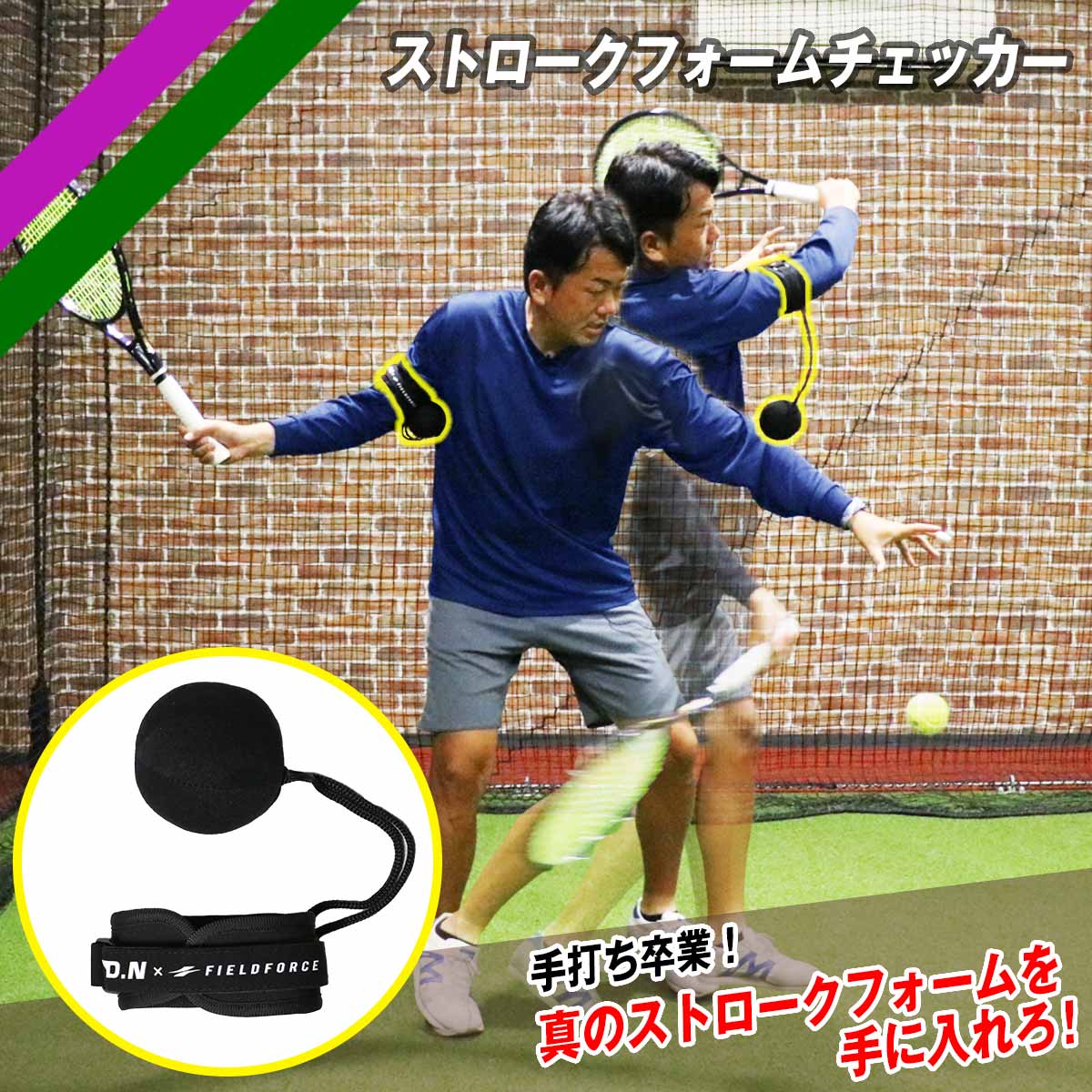 ストロークフォームチェッカー|FSFC-1DN