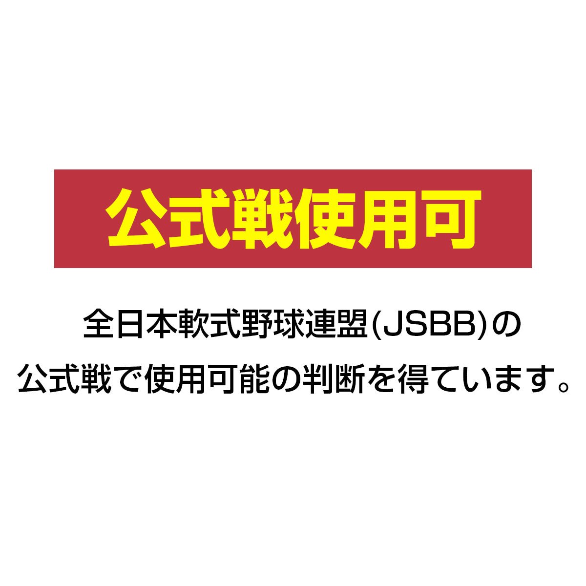 サムライグリップ|FSGP - 8035
