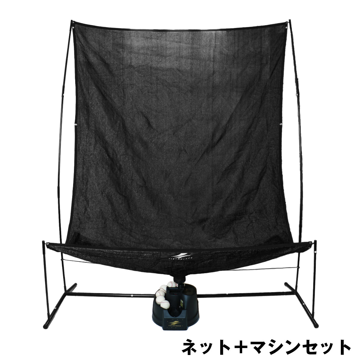 【予約販売】オートリターンネット・軟式/硬式|FTM-242ARB【5月中旬発送予定】