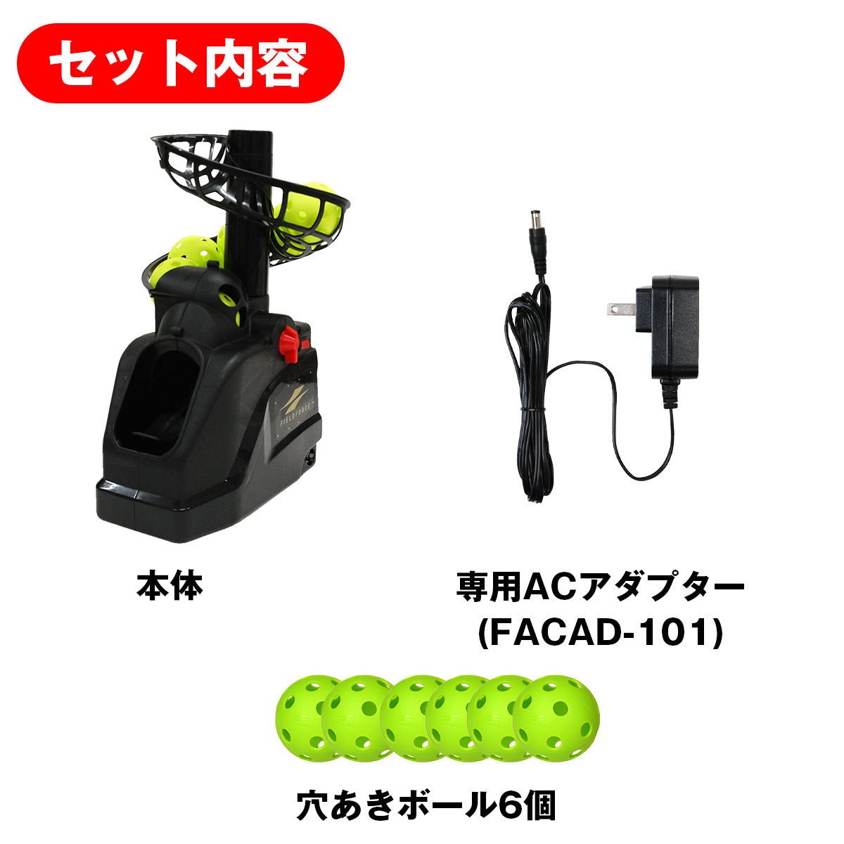 トスマシン・フロントトス|FTM - 253AD