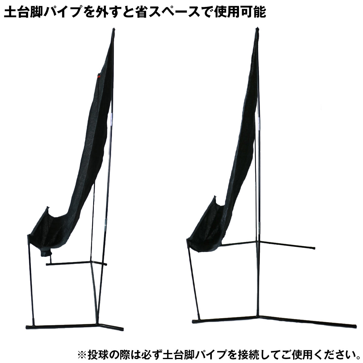 オートリターン・投打ネットのみ(マシンなし)|FTM-280ARTAN