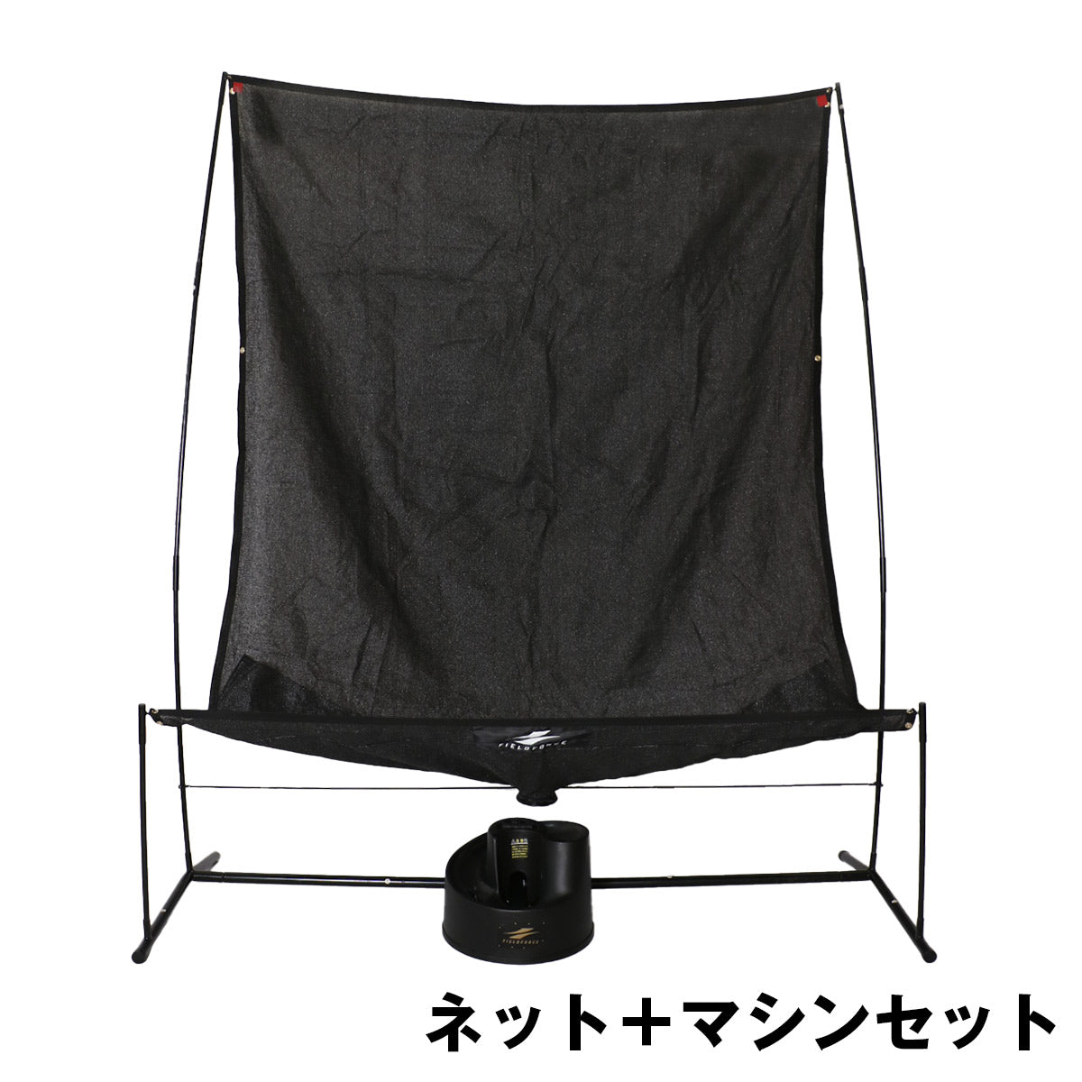 【予約商品】ソフトボール用トスマシン オートリターンネット|FTM-350ARTAN
