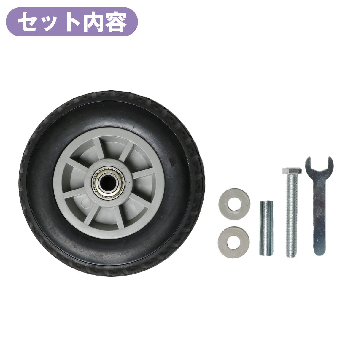 交換用タイヤ単品|FTR - 100