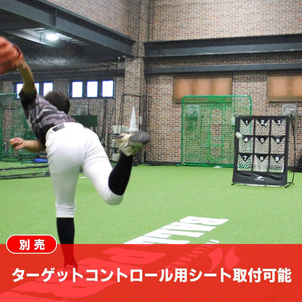 壁ネット|FKBS - 130S