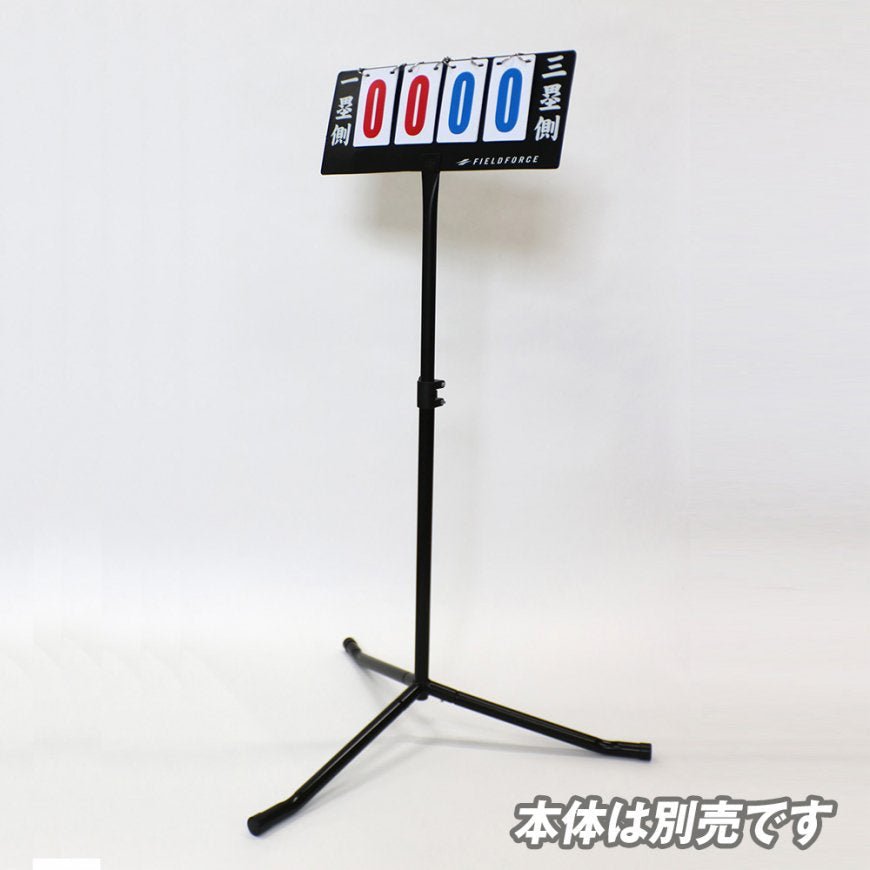 投球カウンター(FTC - 1400)用スコアー単品(赤)
