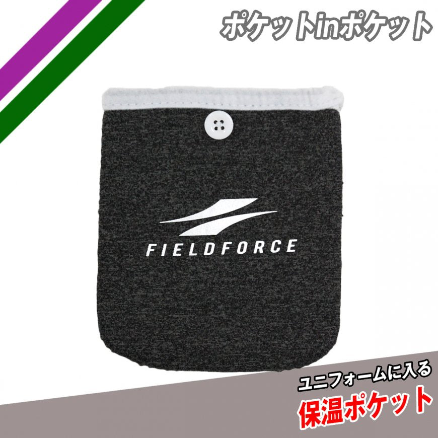 ポケットinポケット|FPIP-400N