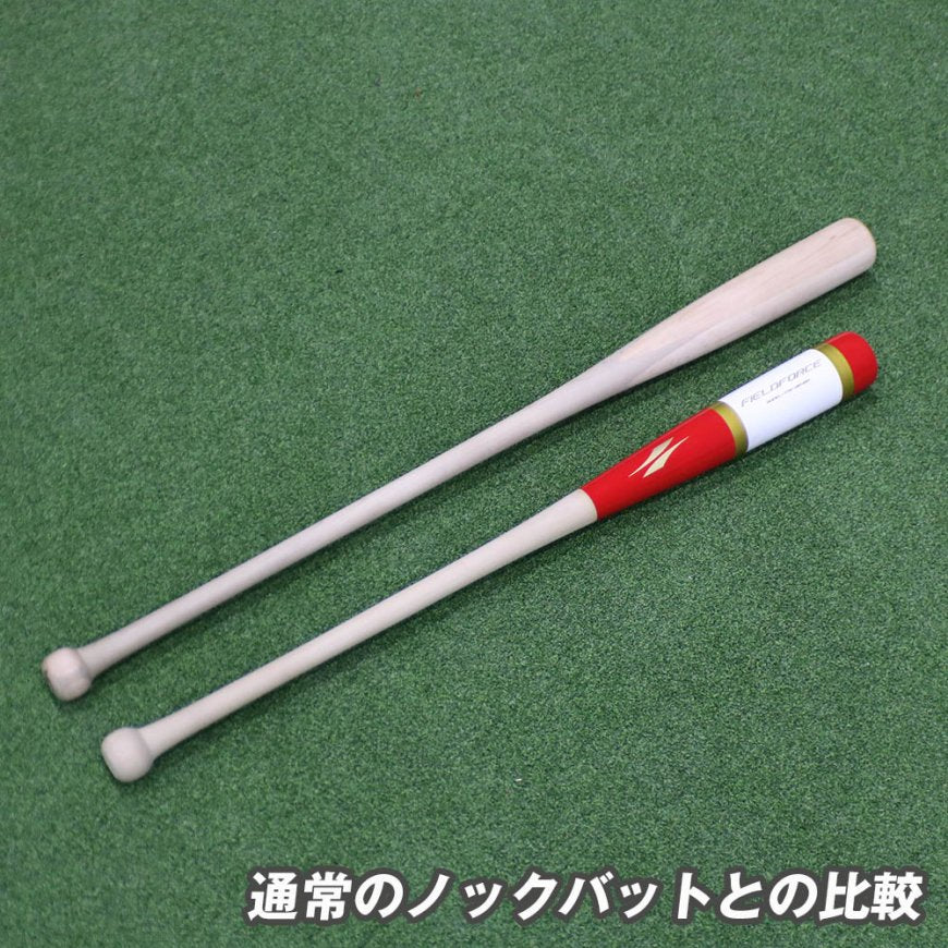 ショートノックバット|FSK-8040R/FSK-8040RB