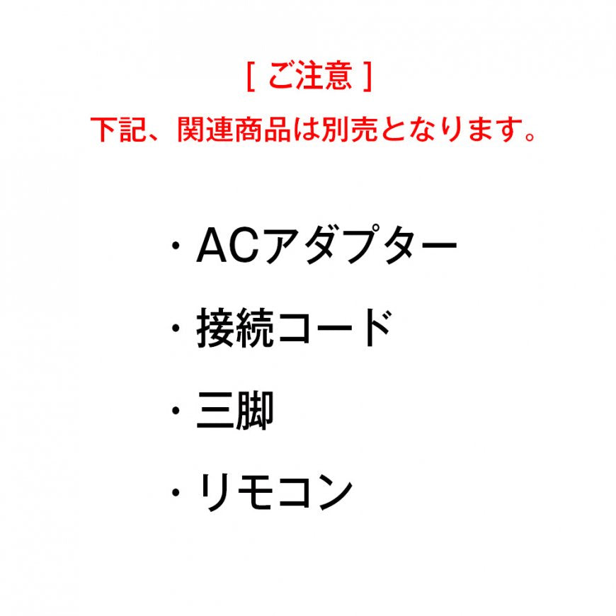 デジタル投球カウンター|FDTC-1500C