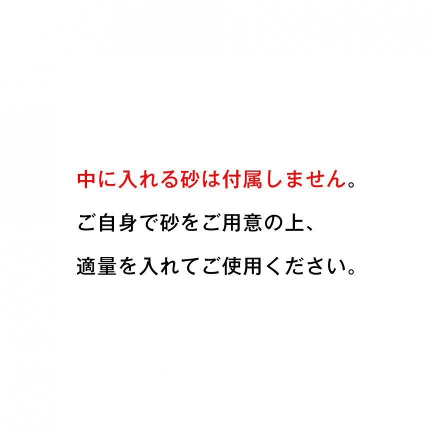 ウェイトバッグ(カバーのみ/砂付属なし)|FWTB - 6040