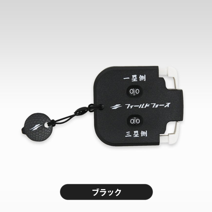 ハンディー投球カウンター|FHTC-99