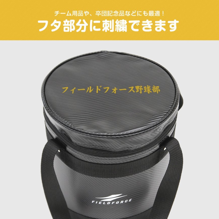 ボールケース|FBC - 3622
