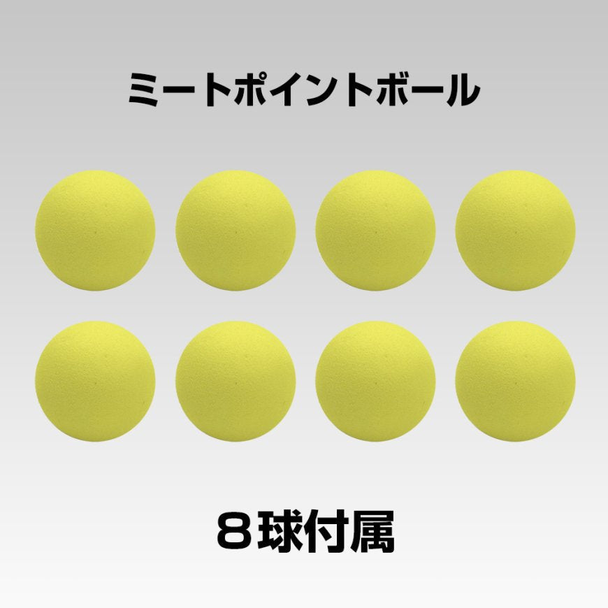 バランスハット|FBHT-8M