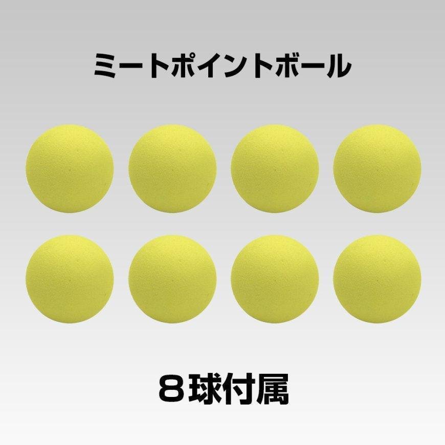バランスハット|FBHT - 8M