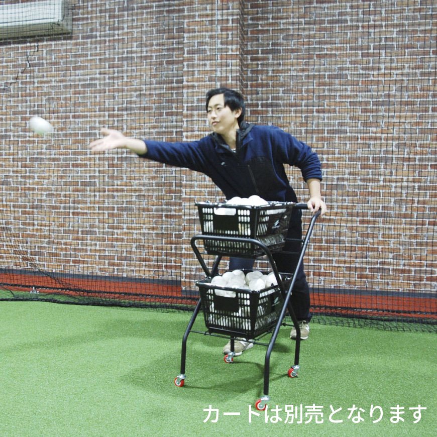 かご単品|FPBC-5035