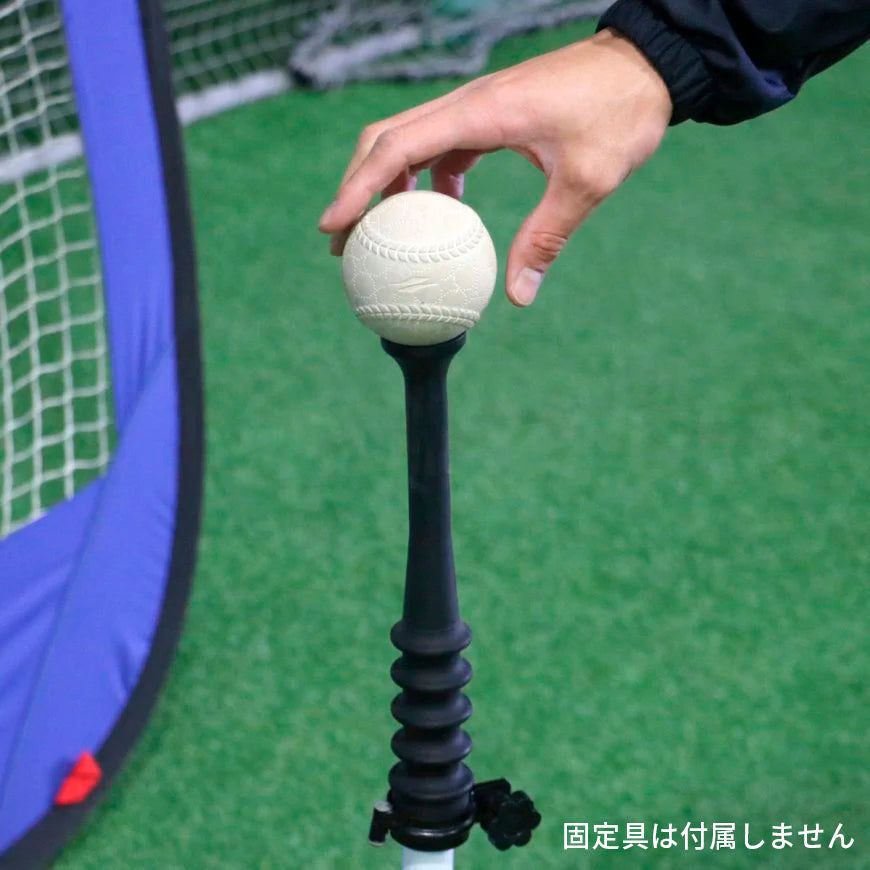 スペアポール|FBT-300BPS