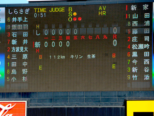 たかが３球、されど３球。冬の神宮を熱した“珠玉の対決”～ポップ杯全国準決勝❶～