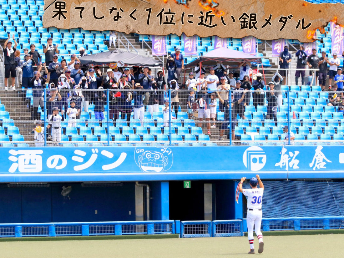 【特別ルポ】「最高に値打ちのある準優勝」のワケ