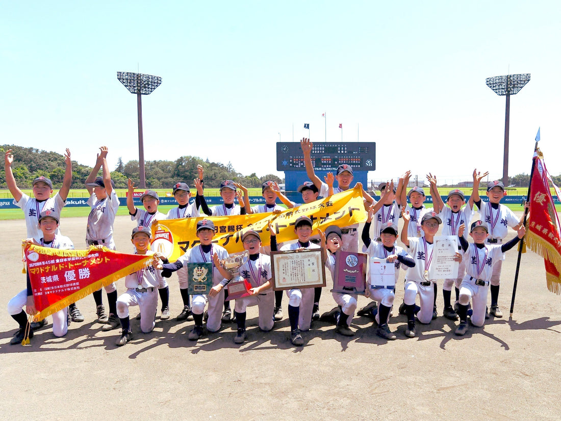 【茨城県代表／３年連続12回目】茎崎ファイターズ