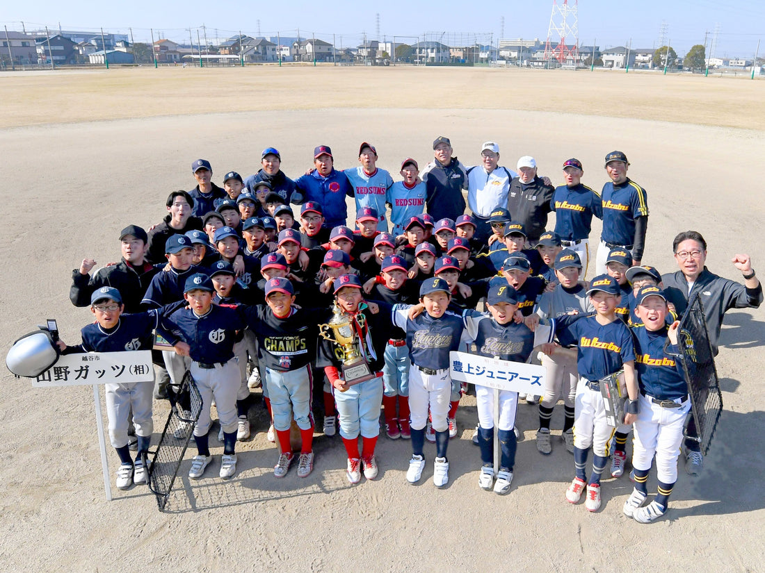 【速報】第12回フィールドフォースカップ結果