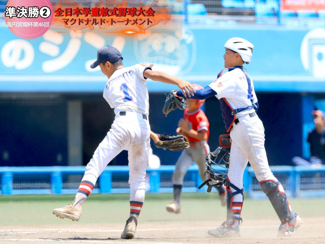 【準決勝❷】南瀬谷の毎回ヒット止めた多賀、逆転で決勝へ