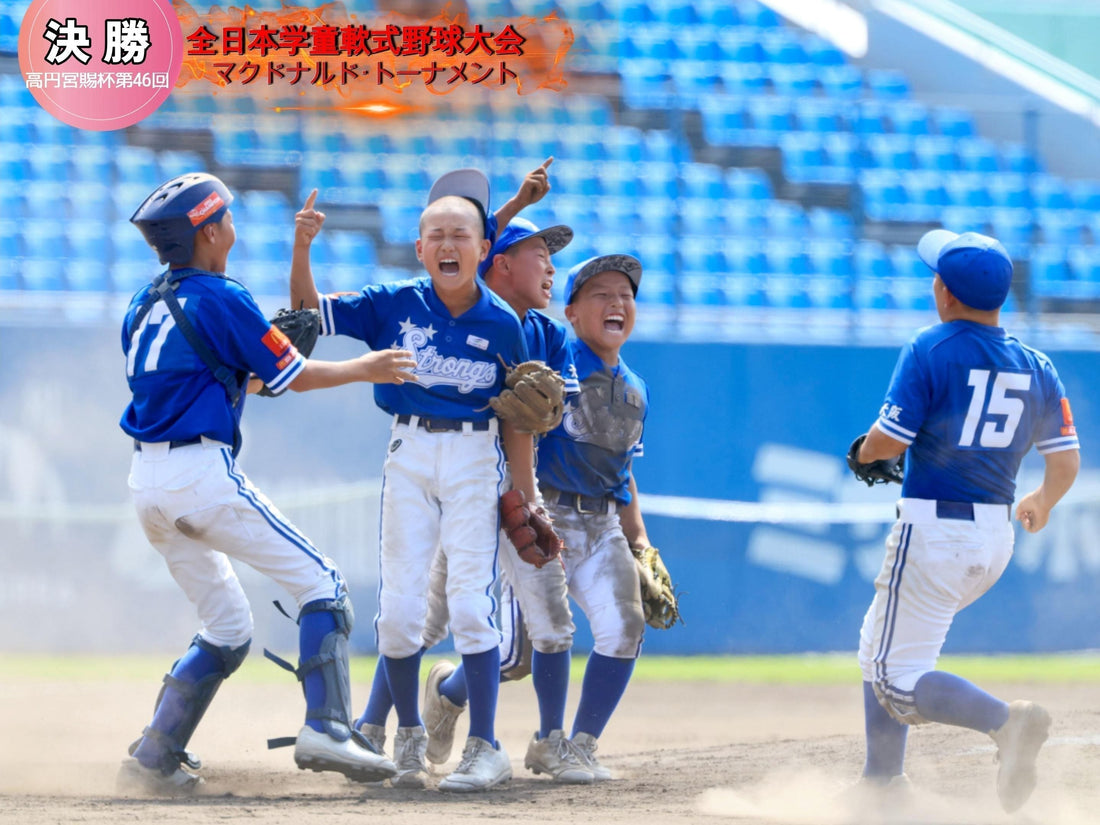 【決勝】最大のライバル下し、長曽根が９度目の日本一