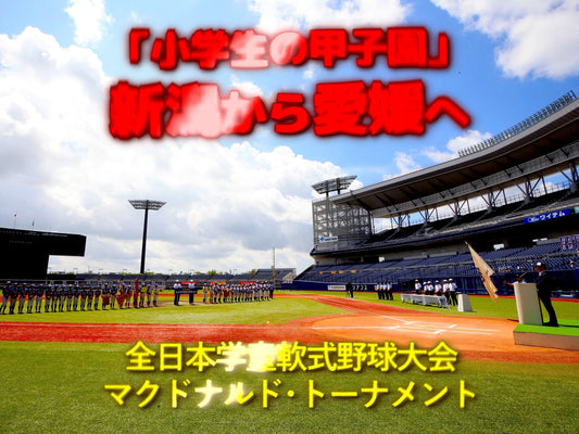 【最終報】2025夢舞台を総括＆2026主役候補カタログ20