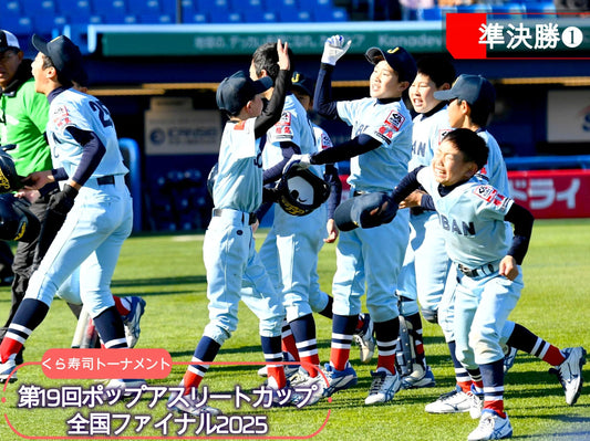 【ポップ杯全国準決勝❶】神宮“冬の陣”112分。がっぷり四つから常磐が夏の王者を打破