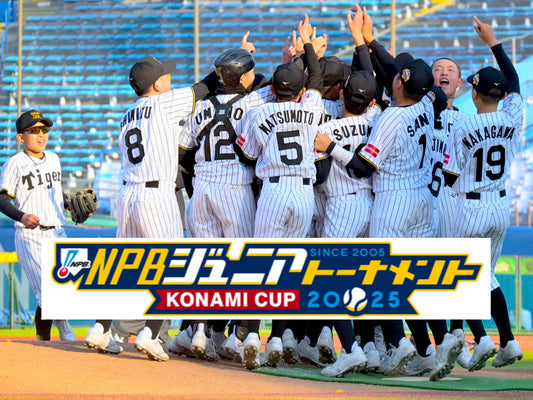 【準決勝＆決勝】プロの雪辱をジュニアが!!虎が鷹を打倒し、３年ぶり２回目Ｖ