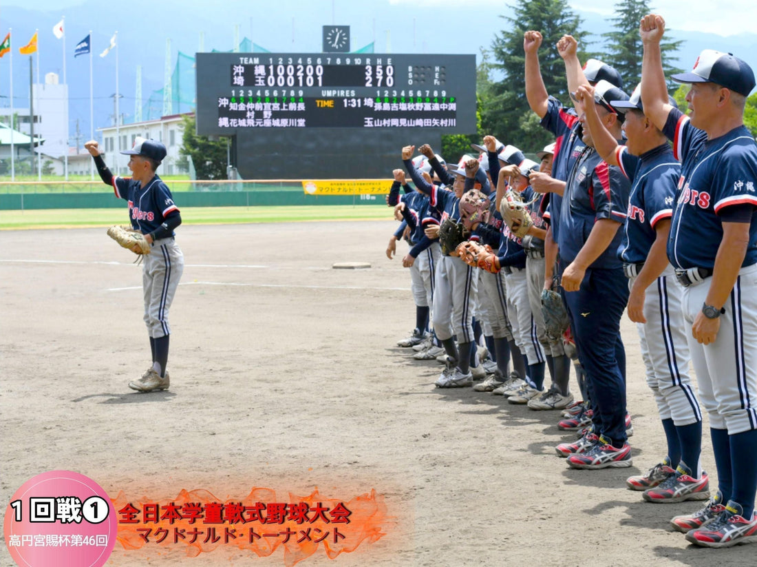 【１回戦❶深いいトピック】天国に捧ぐ全国１勝と、島人の絆