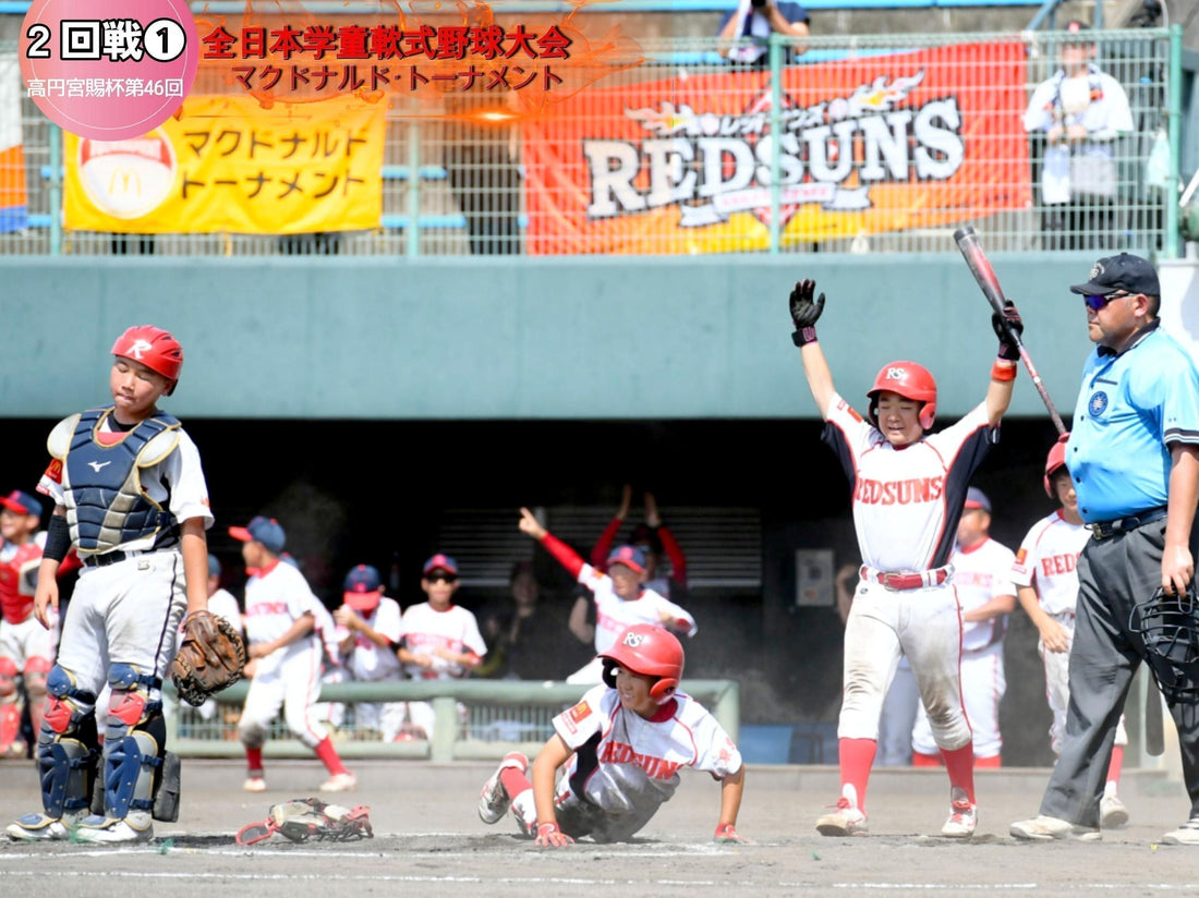 【２回戦❶写真ダイジェスト】レッドが打ち勝ち、多賀は16人出場で３回戦へ