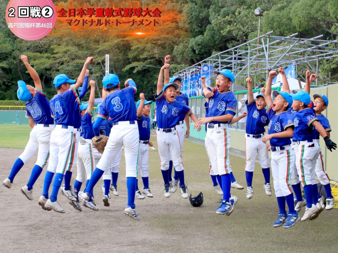 【２回戦❷写真ダイジェスト】隣県の元王者対決、大阪・新家に軍配!!