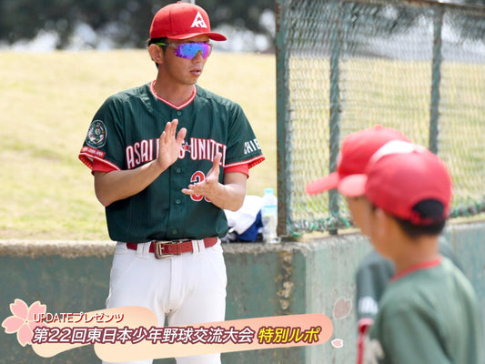 【東日本交流大会／番外編】新風から大旋風に!?　新興軍の確かな爪あと／逸材カタログ