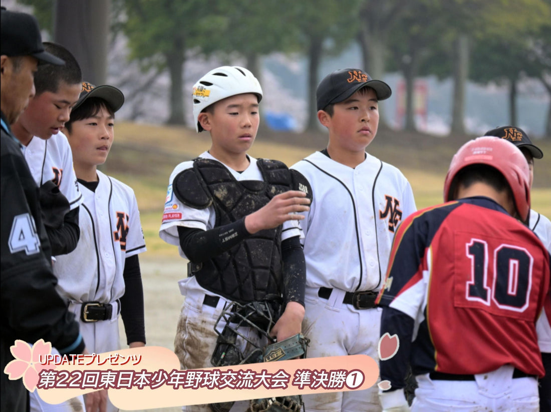 【東日本交流大会／準決勝❶】初顔対決その１。雨天下で上中妻が打ち勝つ